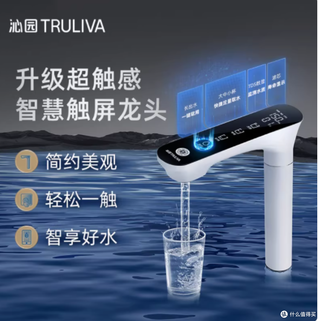 沁园净水器UR-A51099:厨房里的健康守护者