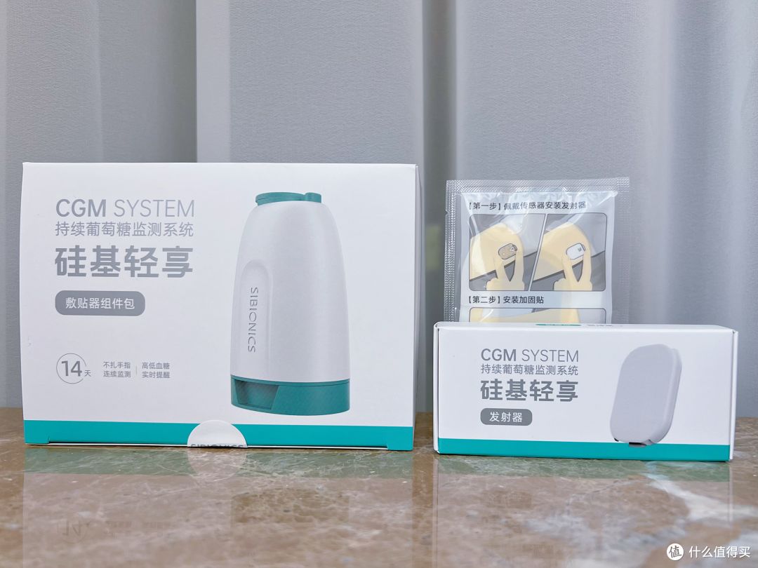 不用扎手指也能测血糖,硅基动感血糖仪,动态控糖才安心