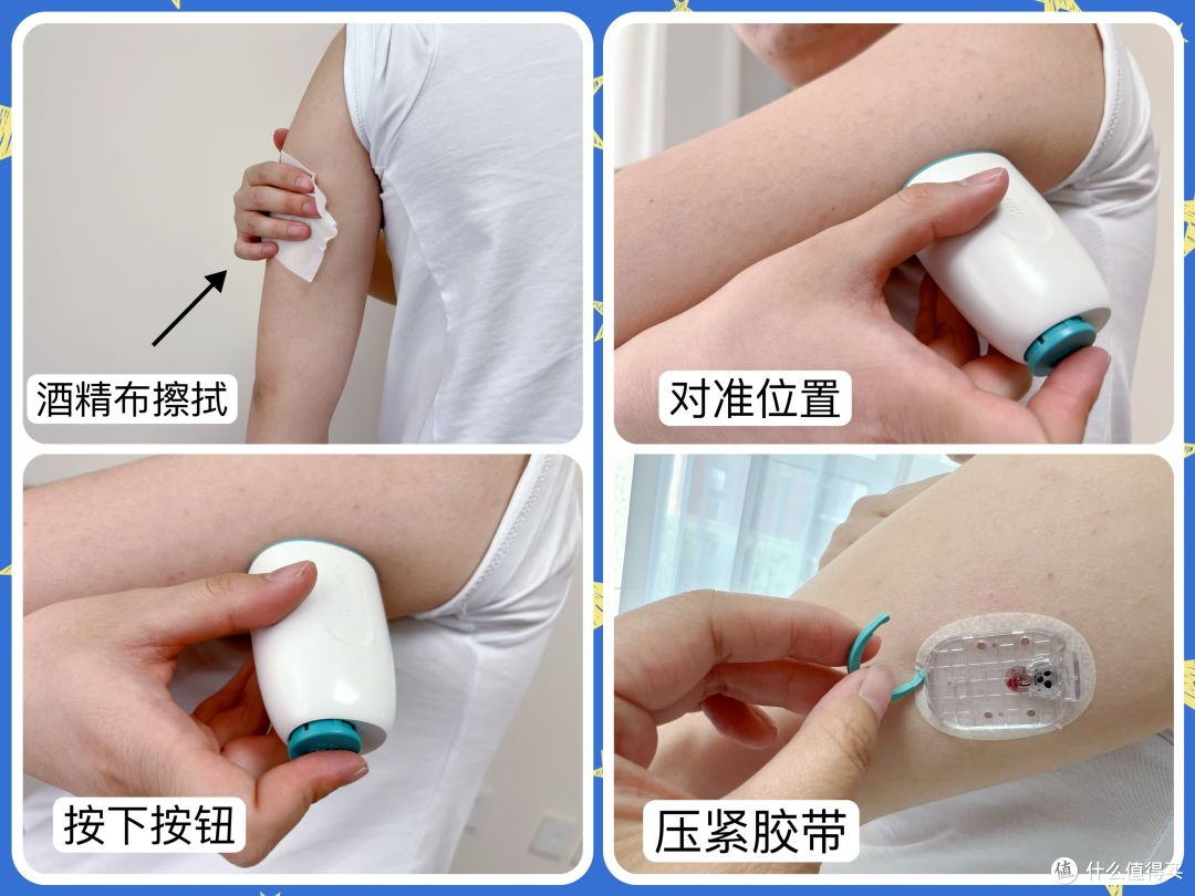 不用扎手指也能测血糖,硅基动感血糖仪,动态控糖才安心