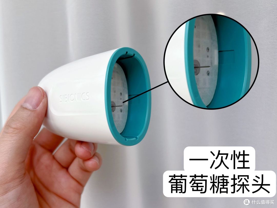 不用扎手指也能测血糖,硅基动感血糖仪,动态控糖才安心