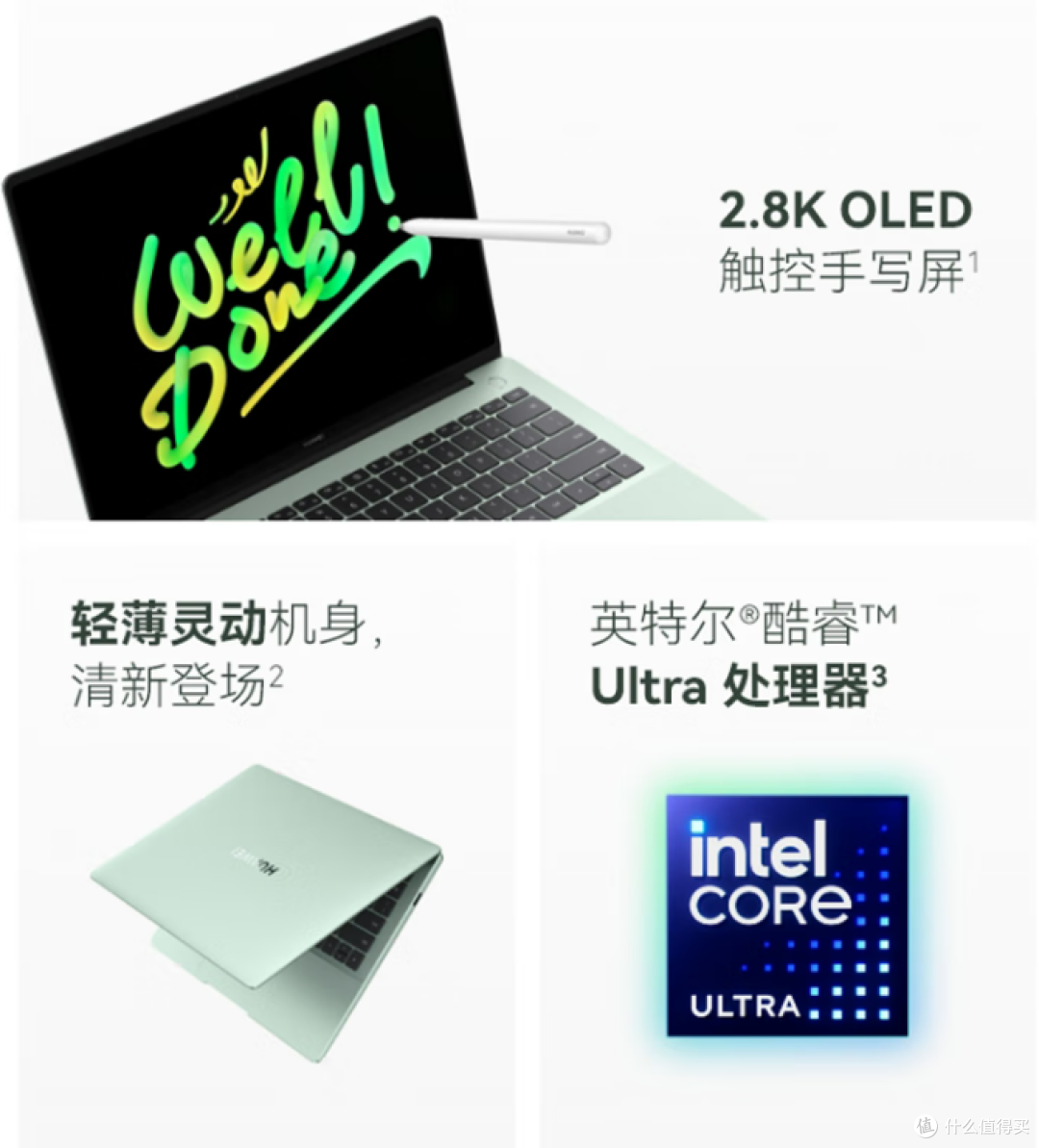 华为 MateBook 14:颜值与实力兼具的办公利器