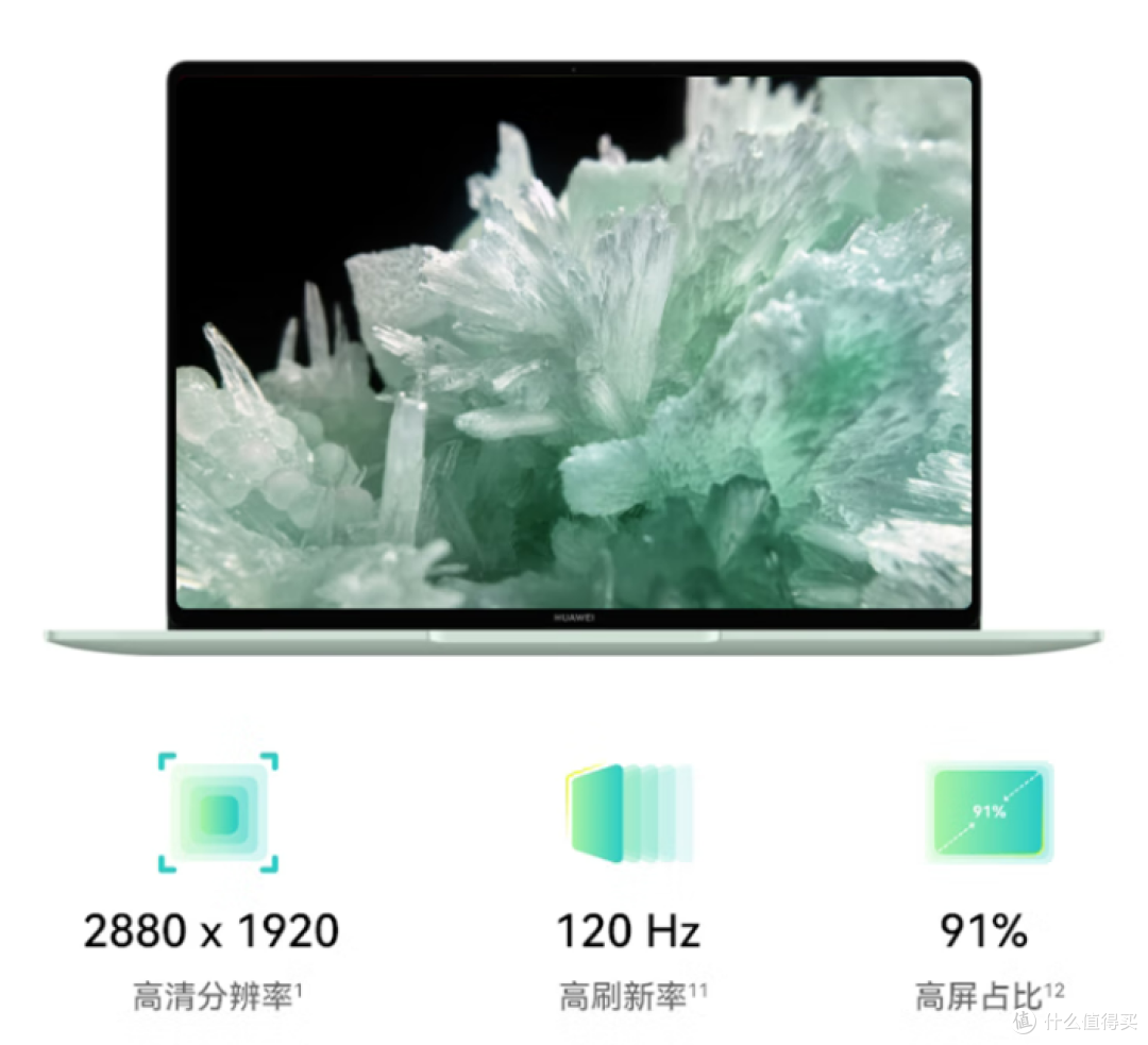 华为 MateBook 14:颜值与实力兼具的办公利器