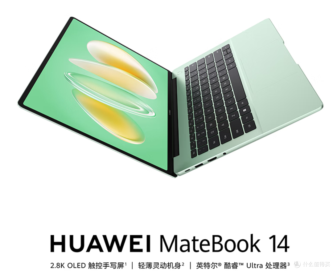 华为 MateBook 14:颜值与实力兼具的办公利器
