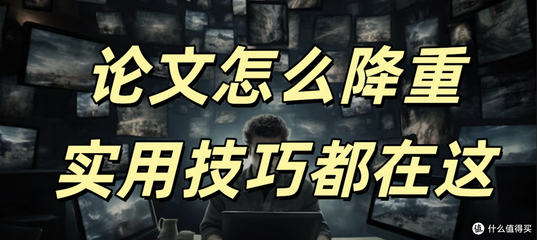 降重主图.png
