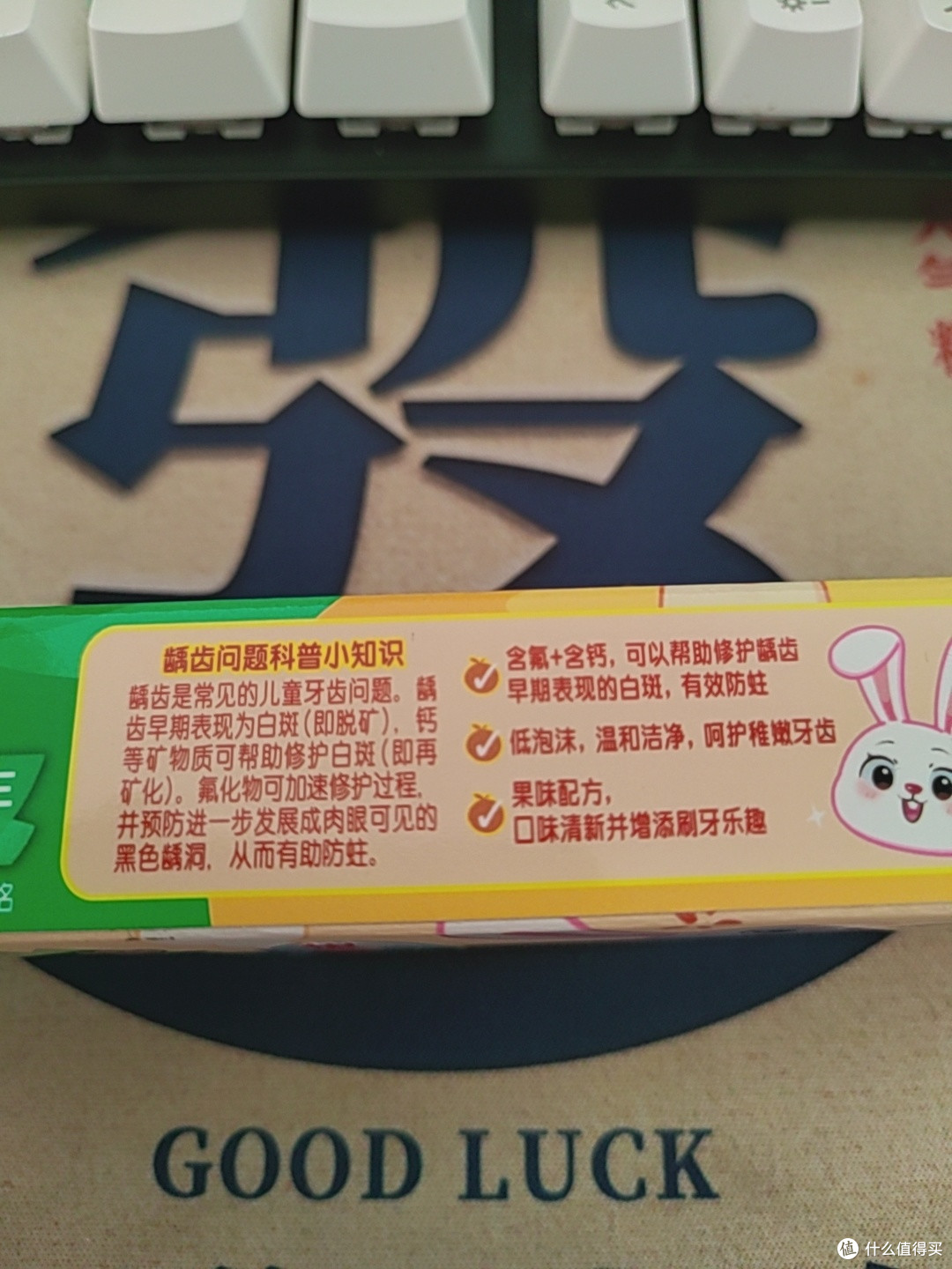 儿童牙膏怎么选?这是每个宝妈心中都想知道的学问!