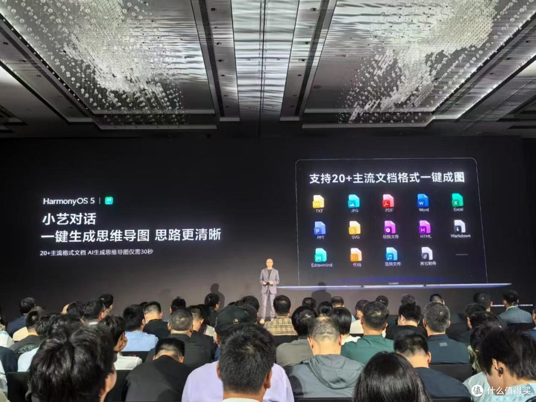 鸿蒙系统PC亮相 电脑操作系统正式迎来“三足鼎立”新纪元