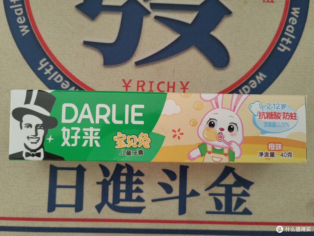 儿童牙膏怎么选?这是每个宝妈心中都想知道的学问!