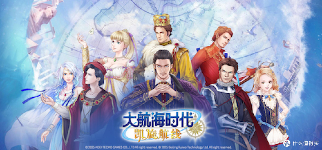 光荣特库摩游戏正式授权!《大航海时代 Online》国服回归