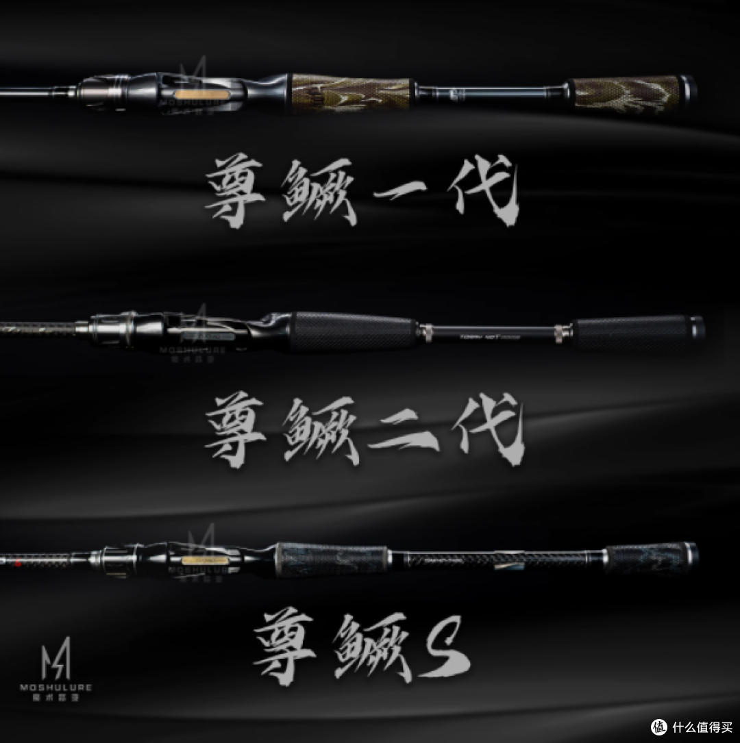 魔术路亚渔翘尊鳜S二代专业虫竿:黑坑与野钓的理想之选