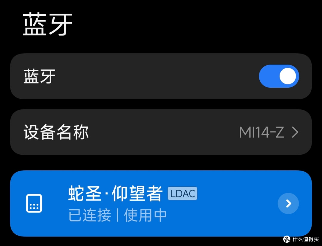 三百元头戴新卷王！蛇圣仰望者实测：千元索尼优质平替