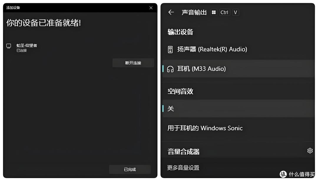三百元头戴新卷王！蛇圣仰望者实测：千元索尼优质平替