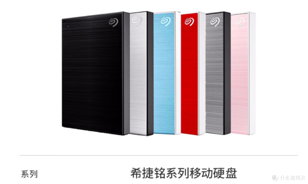 职场新人少走弯路!高性价比办公装备:降噪耳机充电套装移动硬盘