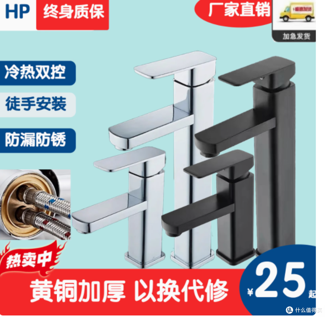 桓派卫浴不锈钢水龙头，畅享品质洗漱时光