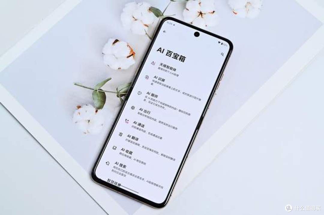 真正合拍的旗舰小折叠:联想moto razr 60 Ultra AI元启深度体验
