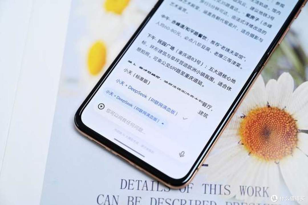 真正合拍的旗舰小折叠:联想moto razr 60 Ultra AI元启深度体验