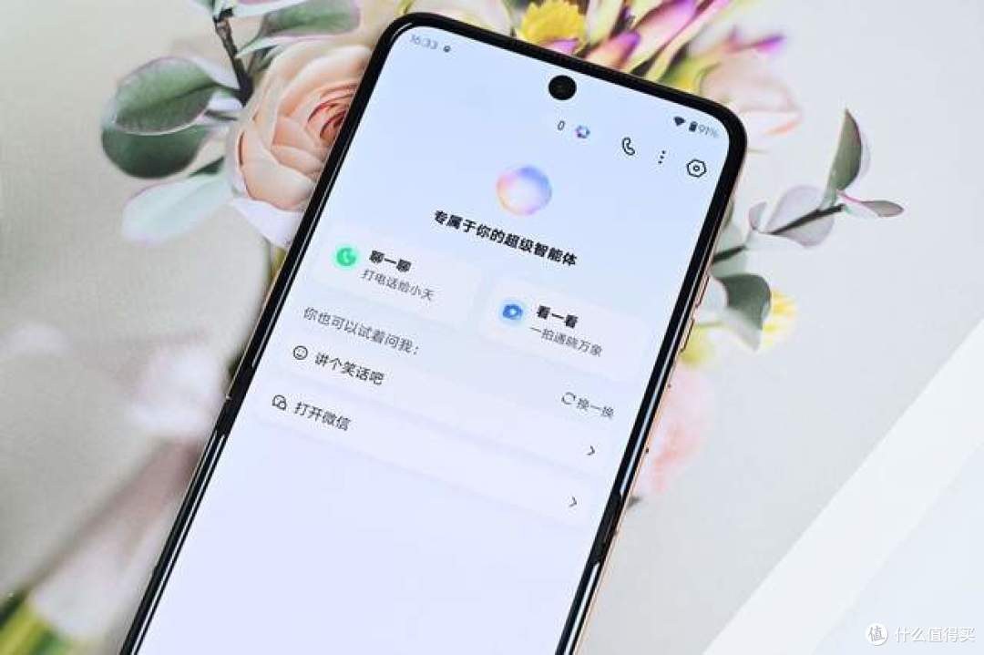 真正合拍的旗舰小折叠:联想moto razr 60 Ultra AI元启深度体验