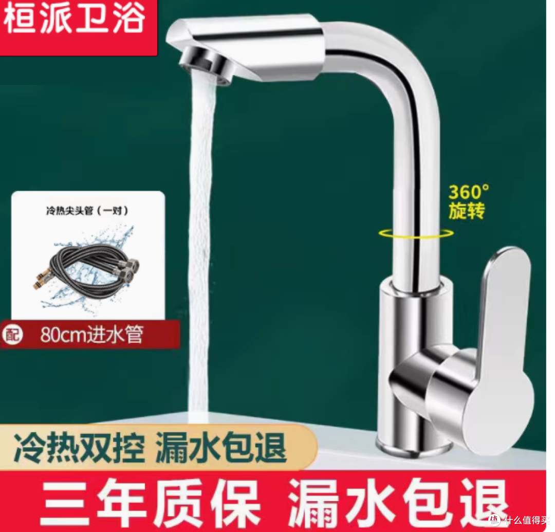 桓派卫浴——不锈钢水龙头，为您的洗漱空间增添品质之选