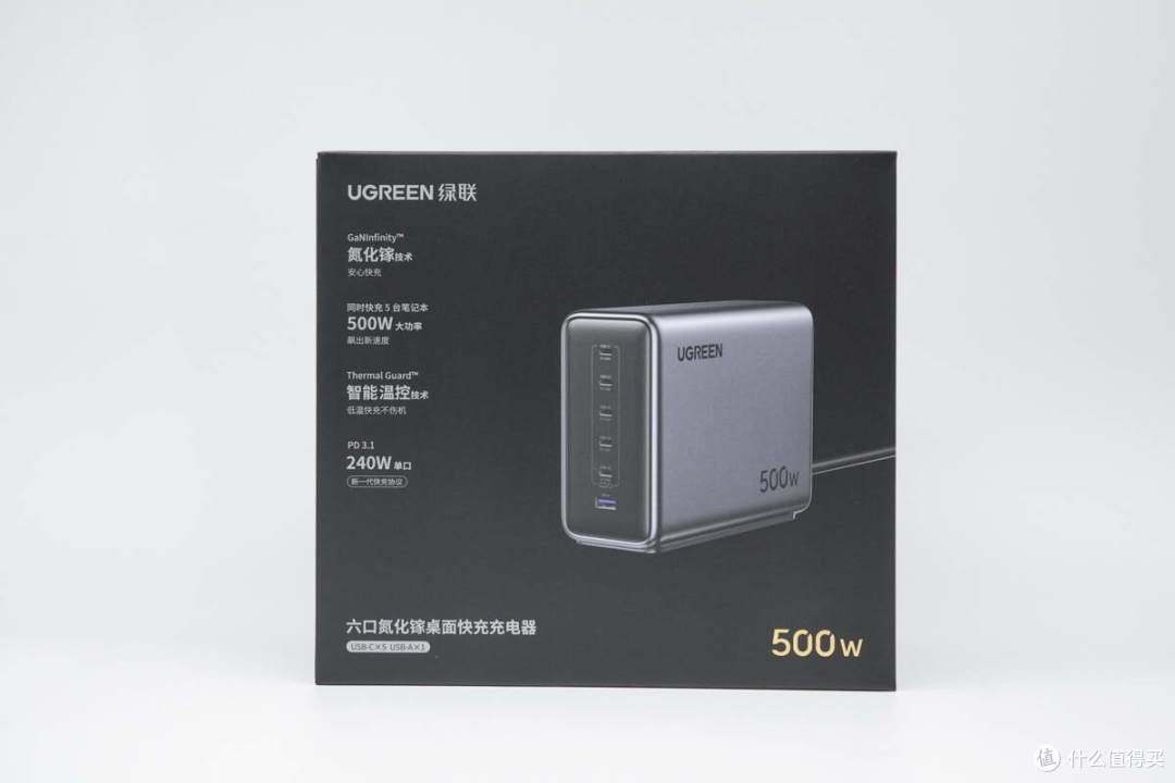 配备5C1A六个USB接口,绿联500W氮化镓充电器拆解