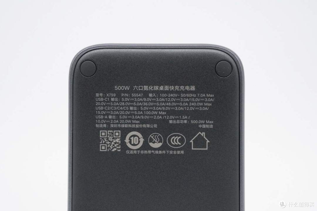 配备5C1A六个USB接口,绿联500W氮化镓充电器拆解
