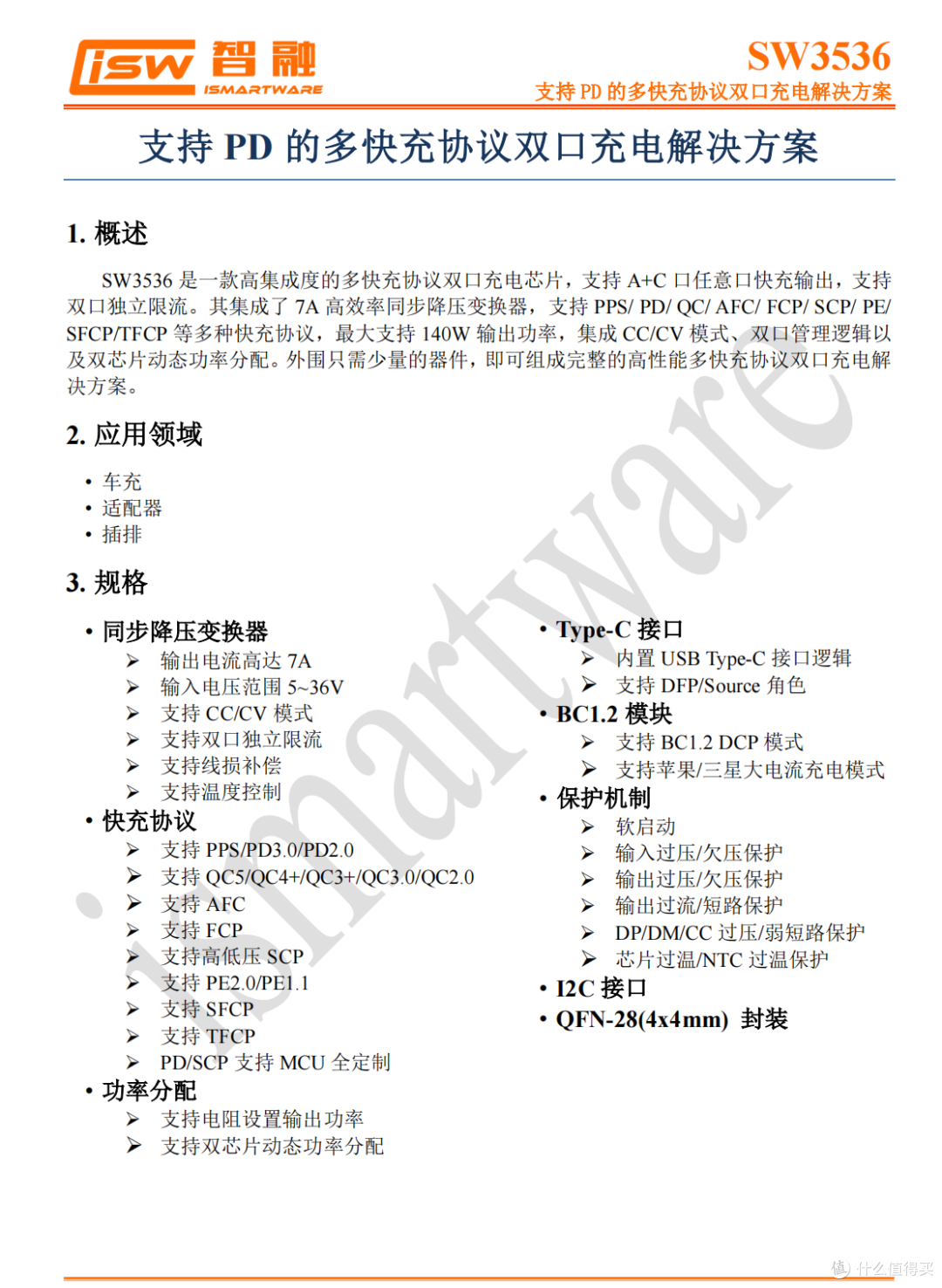 配备5C1A六个USB接口,绿联500W氮化镓充电器拆解