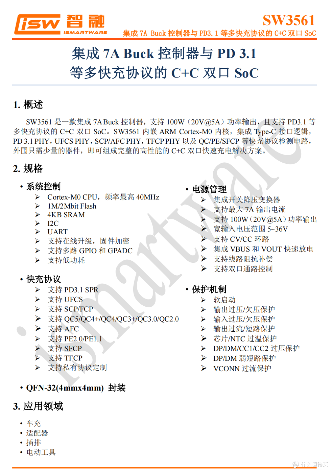 配备5C1A六个USB接口,绿联500W氮化镓充电器拆解