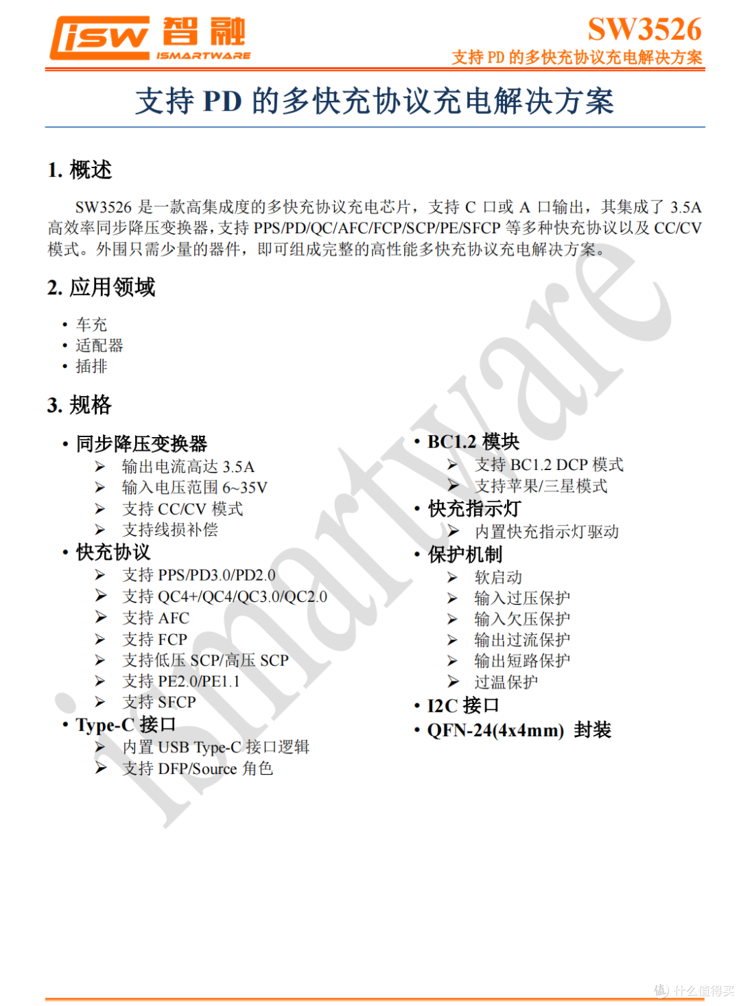 配备5C1A六个USB接口,绿联500W氮化镓充电器拆解