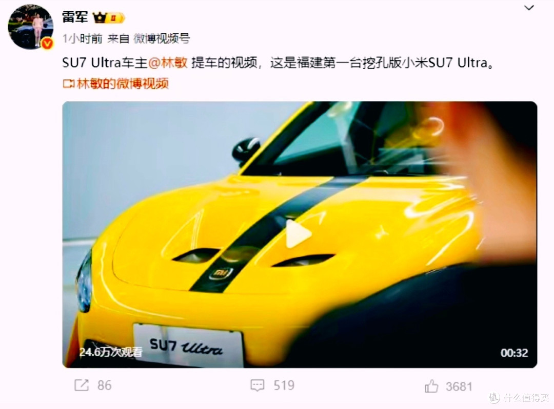 微博