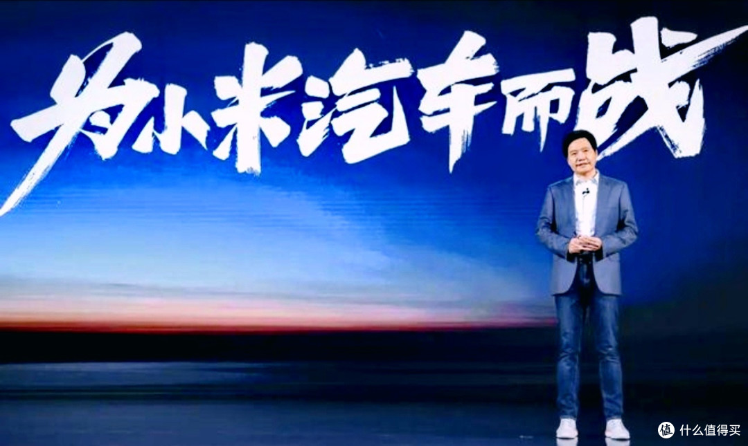 雷军和他的小米