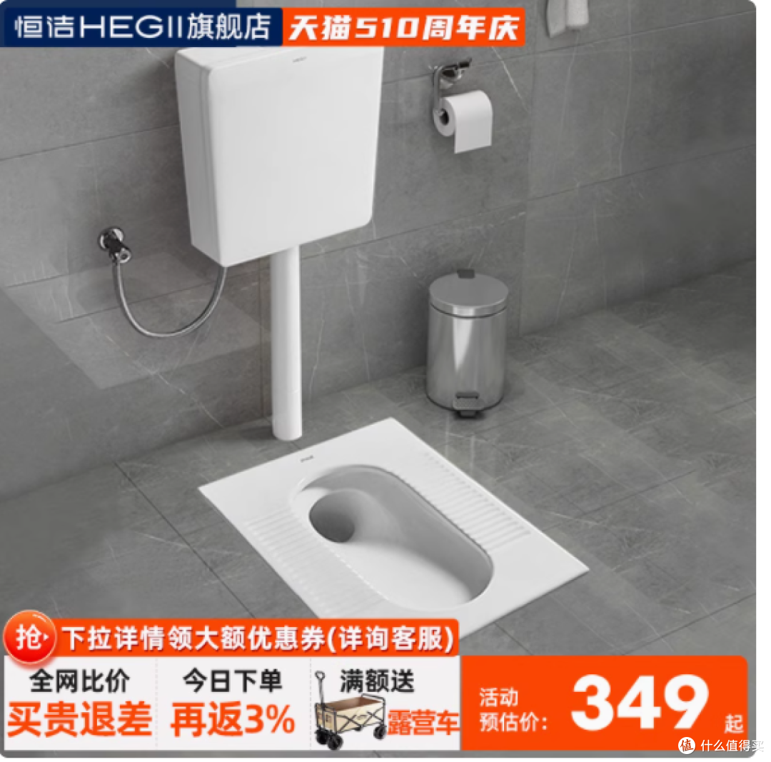 恒洁家居旗舰店蹲便器水箱套装:品质与实用的完美融合