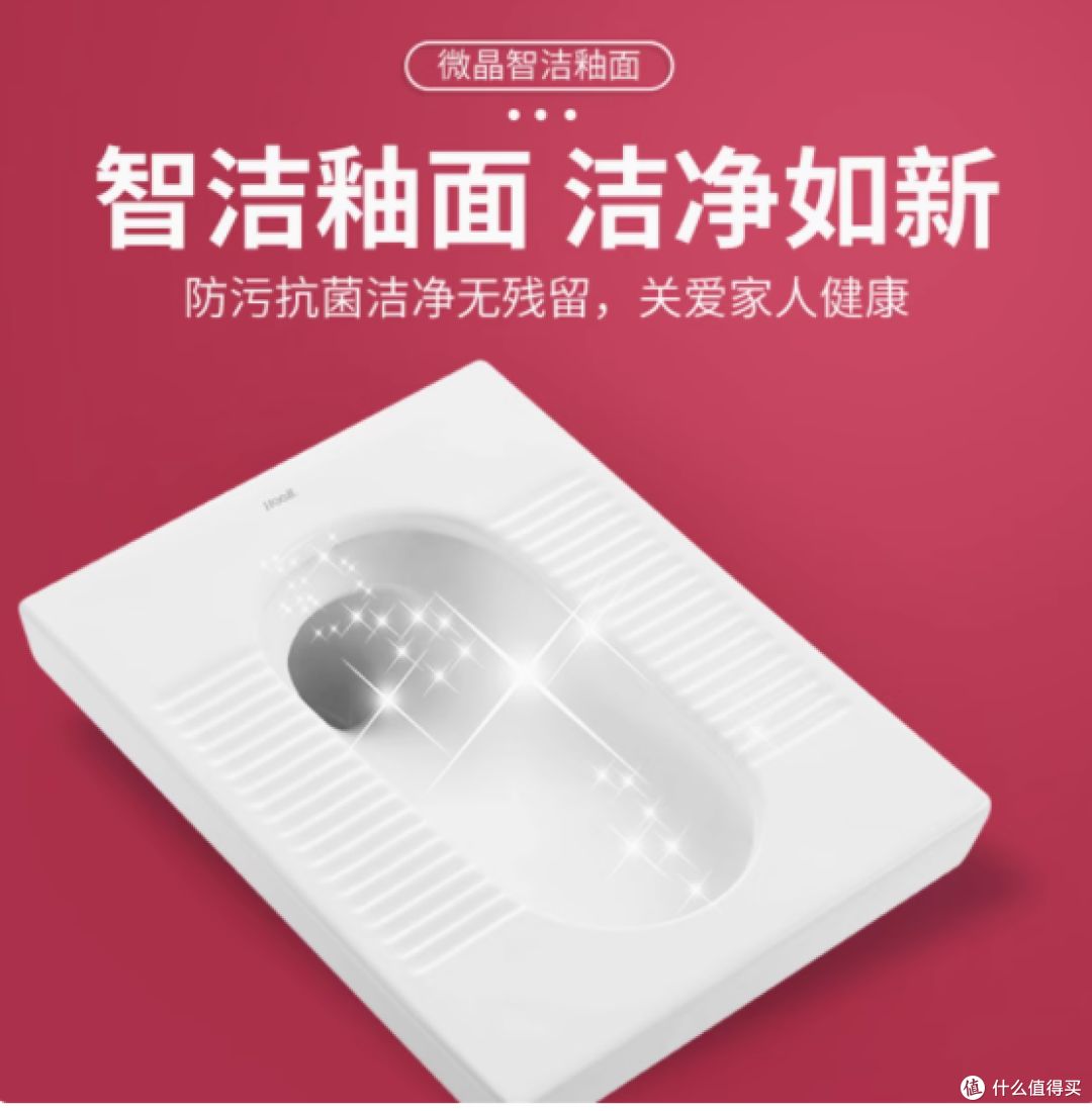 恒洁家居旗舰店蹲便器水箱套装:品质与实用的完美融合