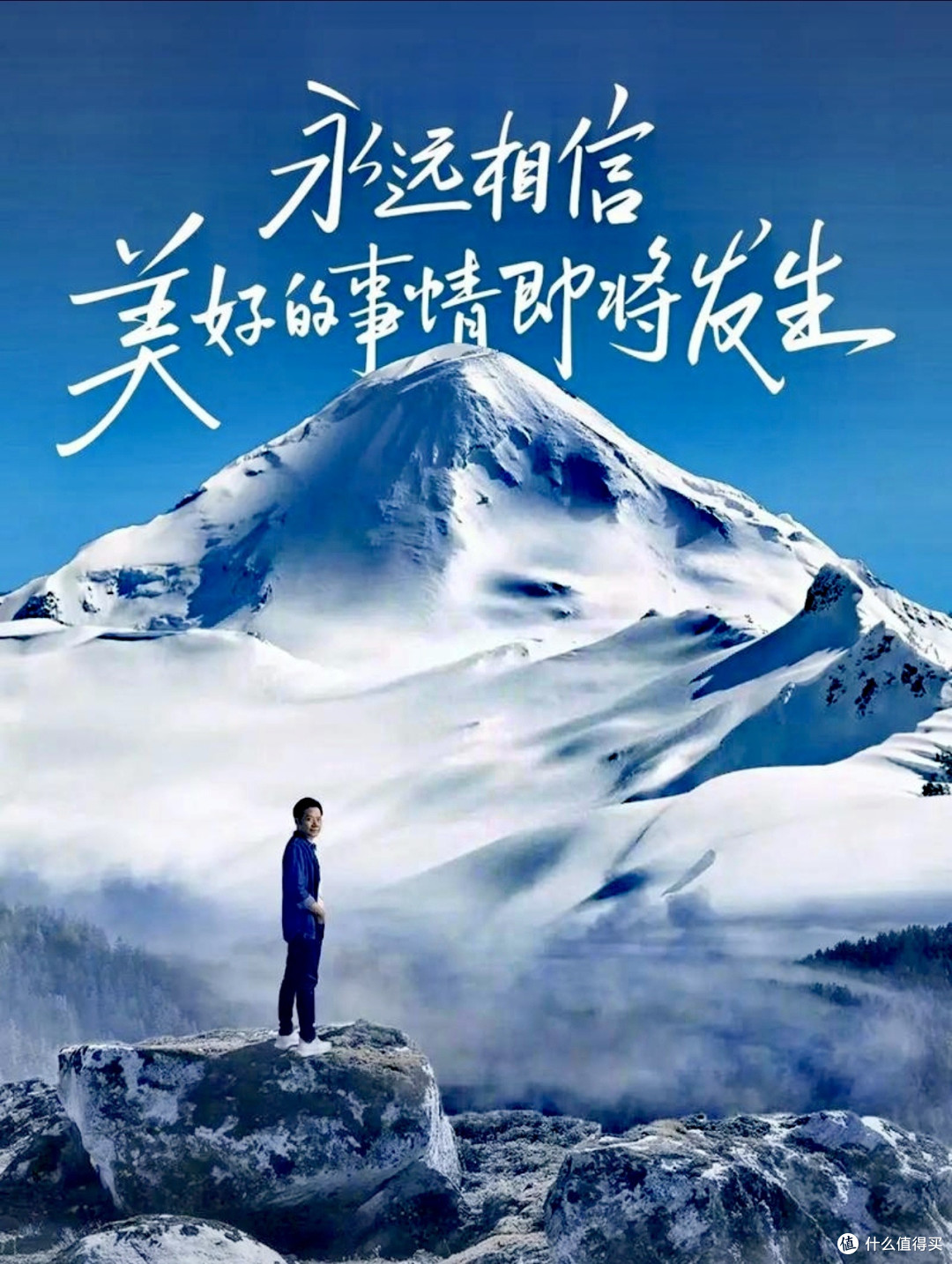 小米