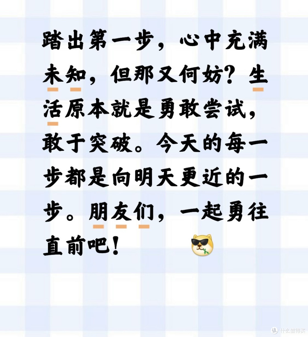 从纠结到动笔:写作的成长之路