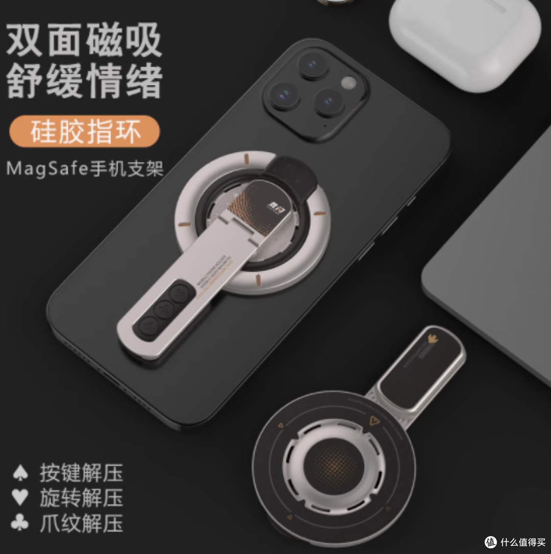竞闪双面磁吸金属旋转手机支架:你的多功能时尚伴侣