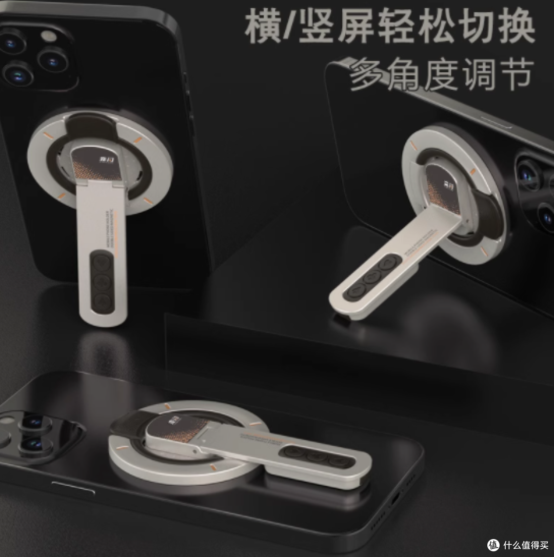 竞闪双面磁吸金属旋转手机支架:你的多功能时尚伴侣