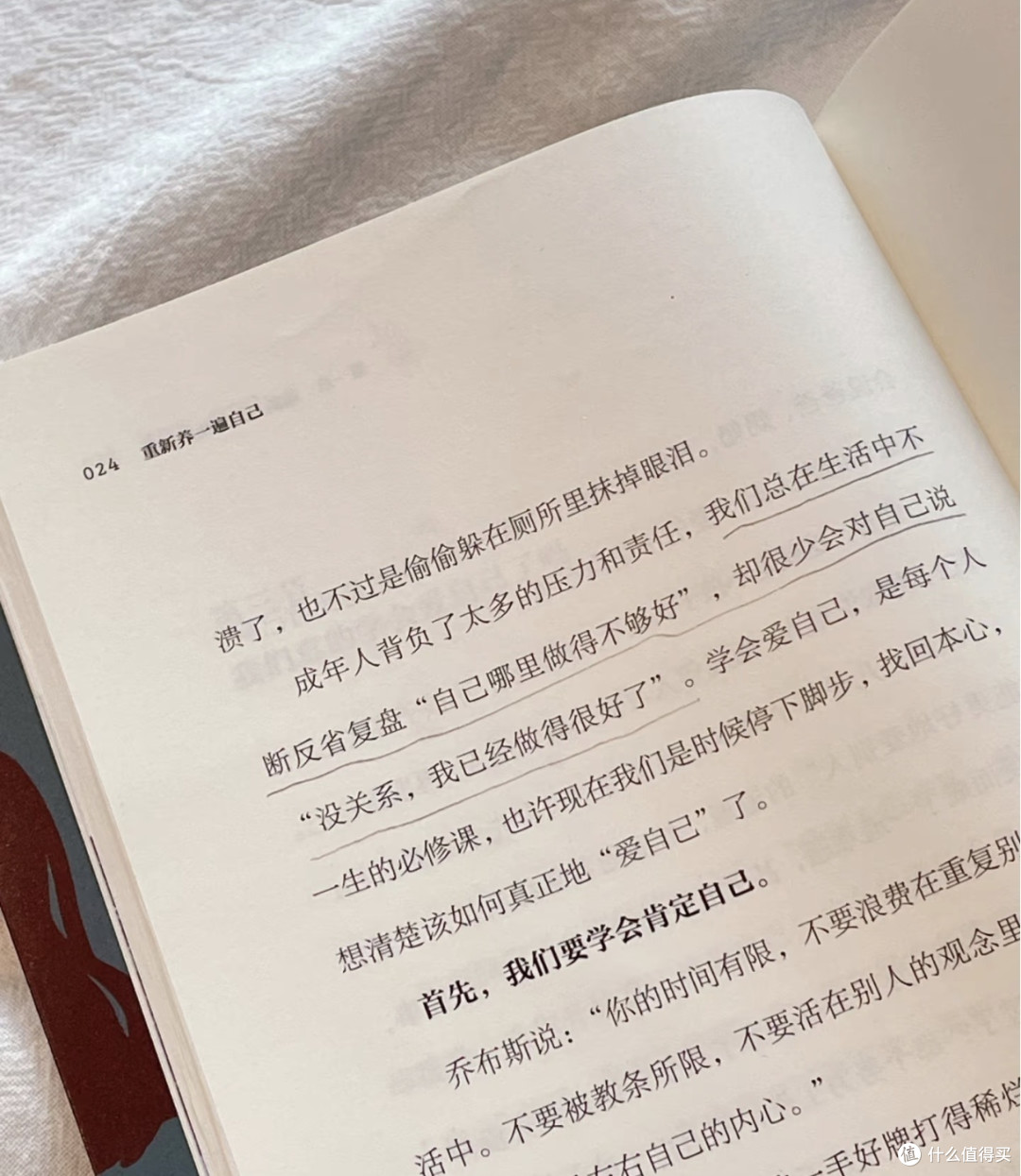 我发现:全职妈妈努力真的可以变好