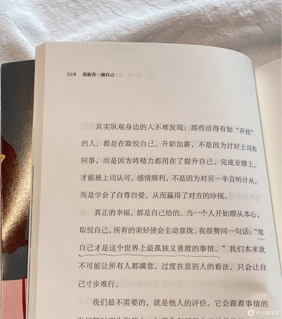 我发现:全职妈妈努力真的可以变好