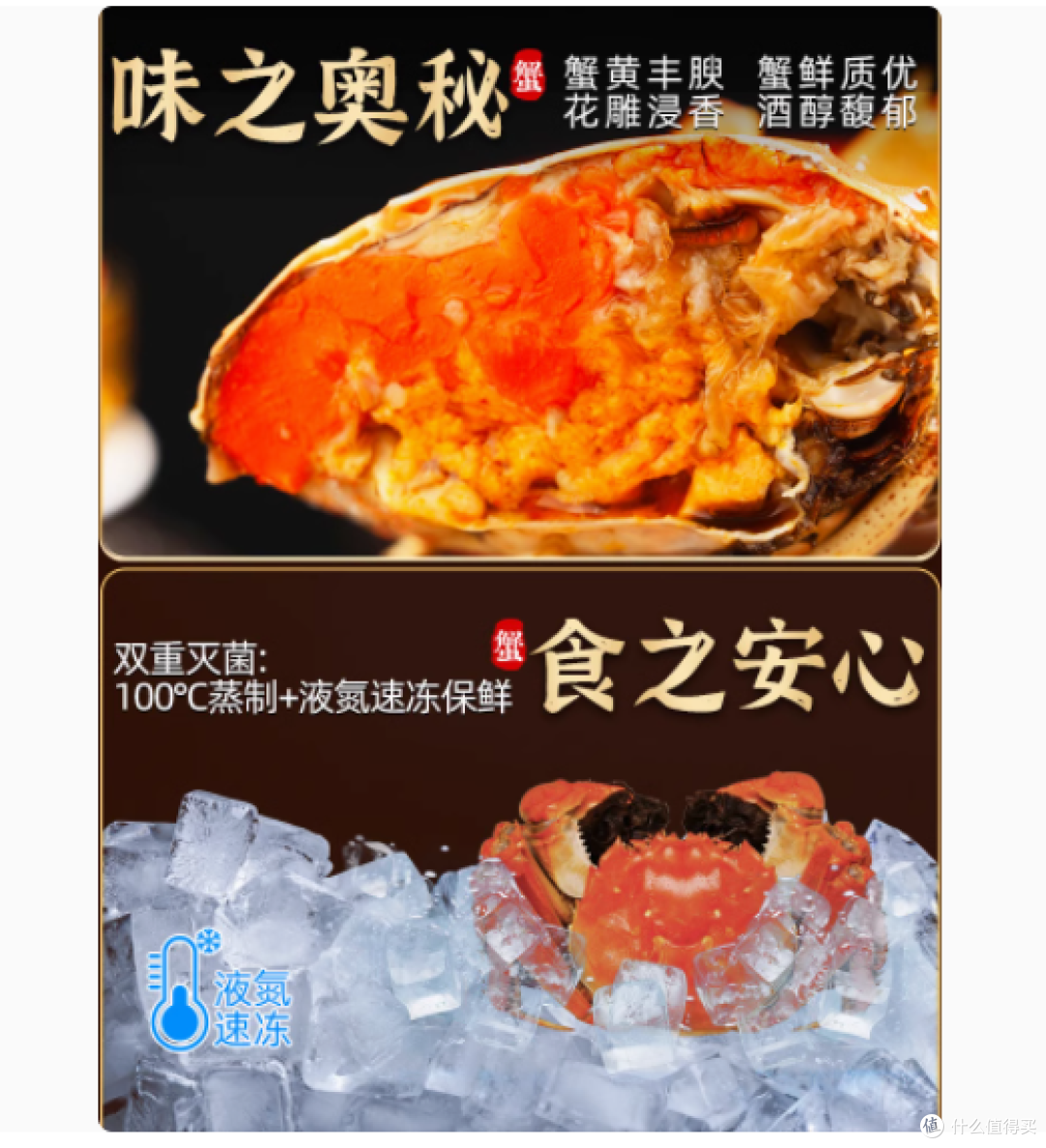 邂逅蟹中臻品,沉醉花雕时光——蟹太太旗舰店花雕熟醉蟹