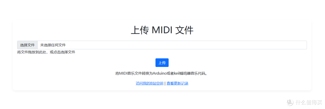 给白嫖的华为云服务器部署一个Flask网站