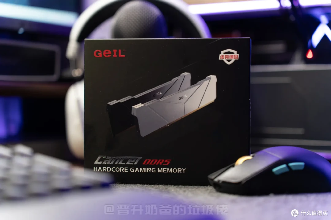 好马配好鞍，AMD神U配低时序DDR5内存|金邦巨蟹6000MHz C28