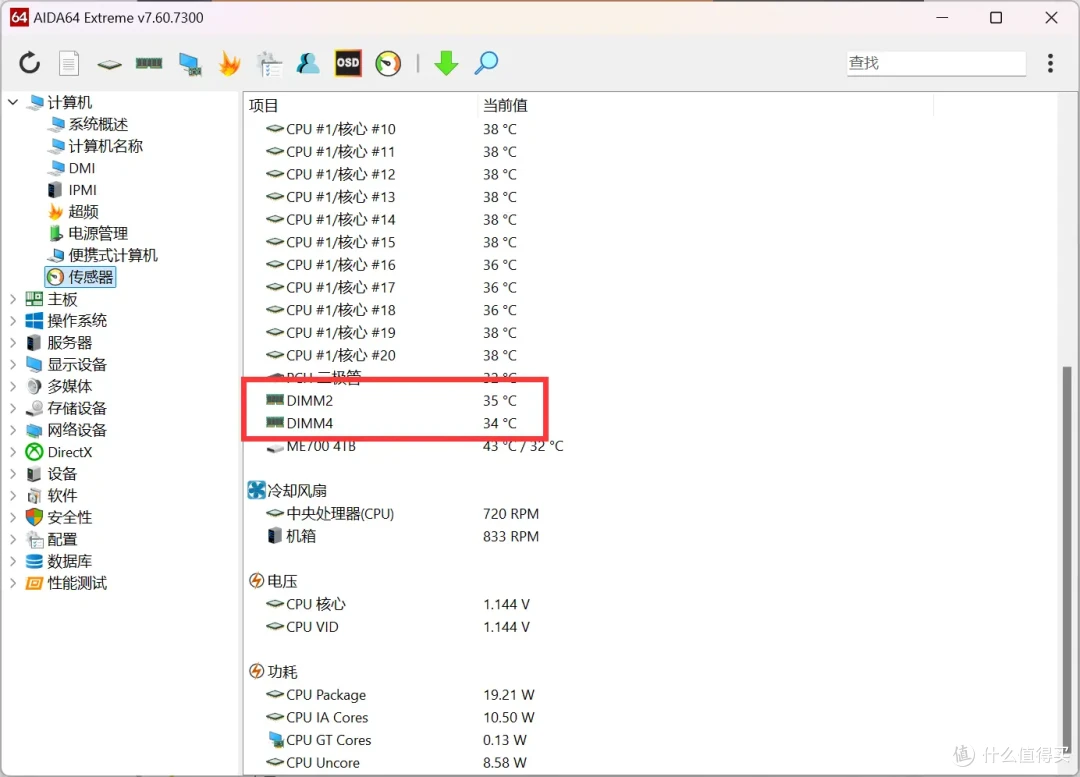 好马配好鞍，AMD神U配低时序DDR5内存|金邦巨蟹6000MHz C28