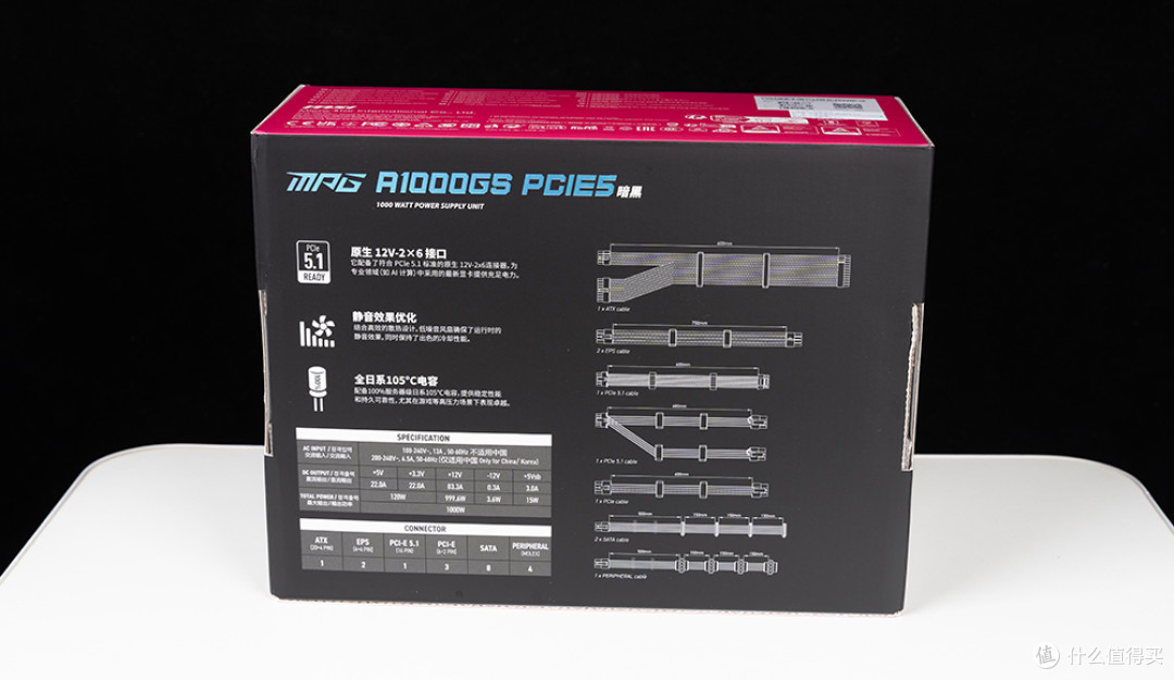 RTX 50系显卡的金牌搭档,微星MPG A1000GS PCIE5暗黑电源体验