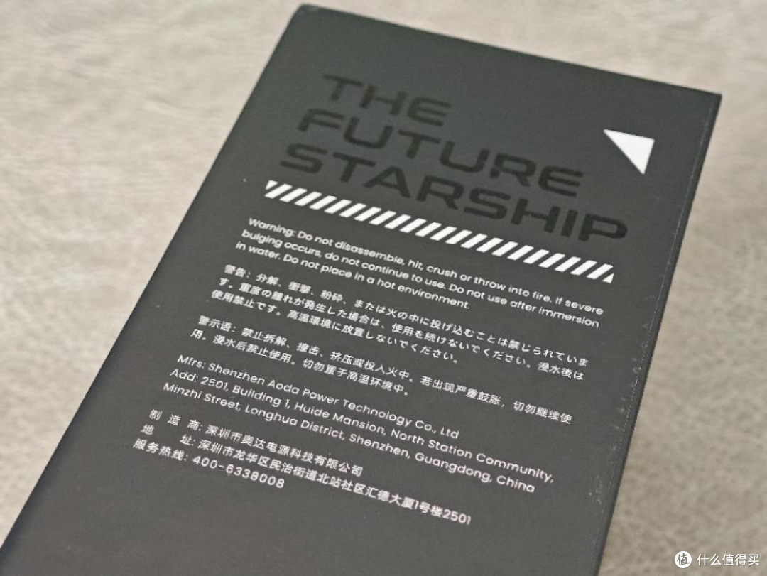 27600mAh+240W超强输出,Aohi奥海240W星舰能量舱,只需399!