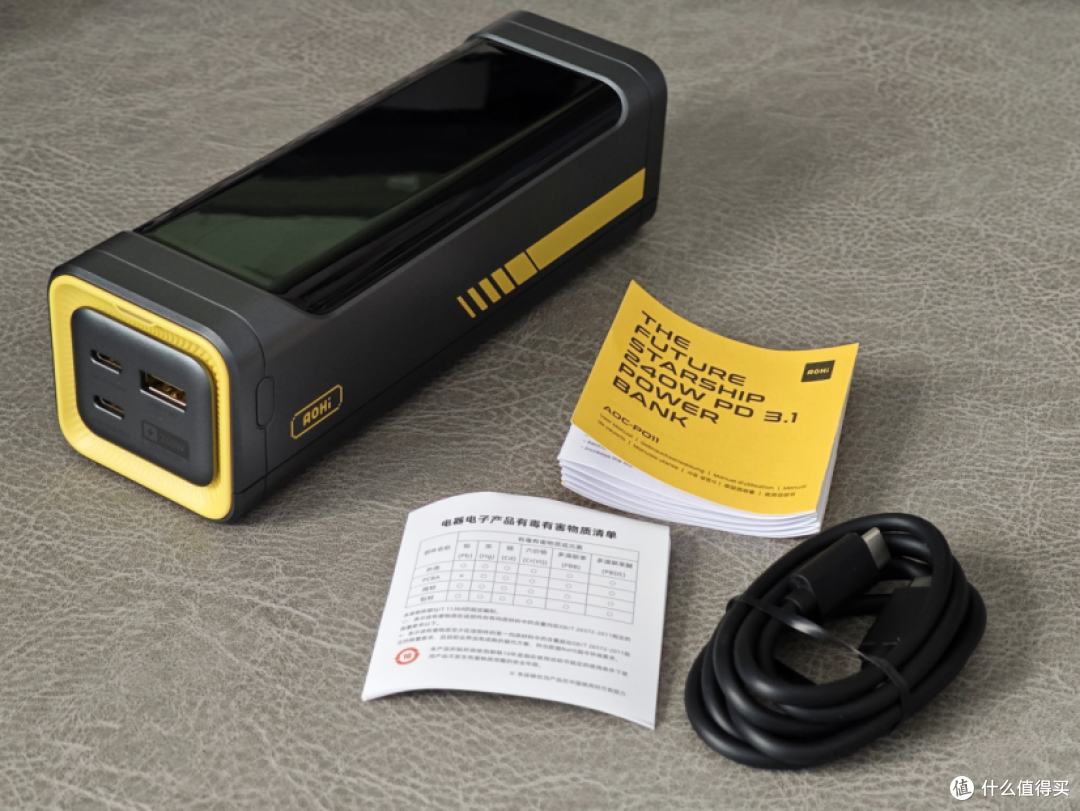 27600mAh+240W超强输出,Aohi奥海240W星舰能量舱,只需399!