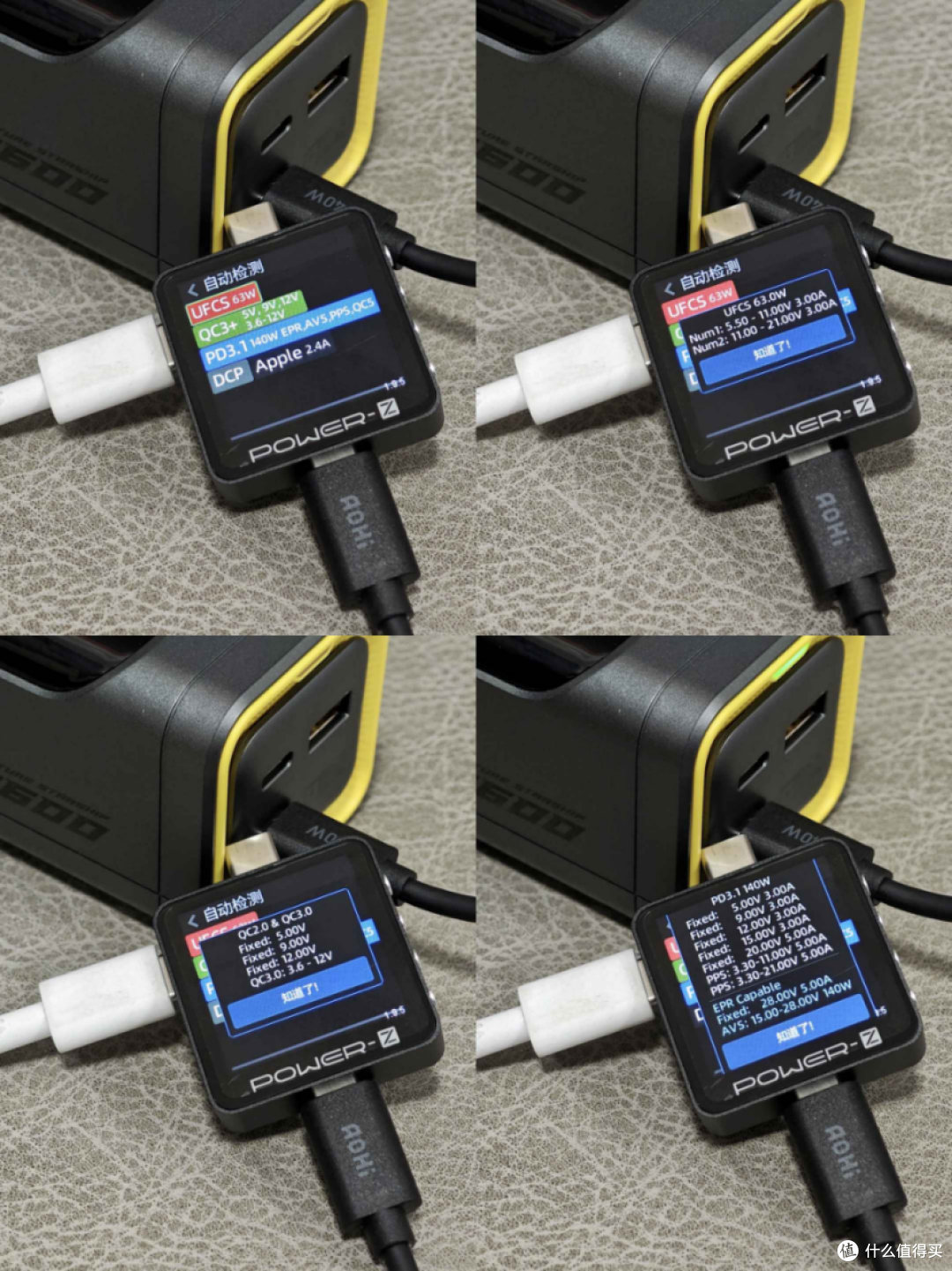 27600mAh+240W超强输出,Aohi奥海240W星舰能量舱,只需399!