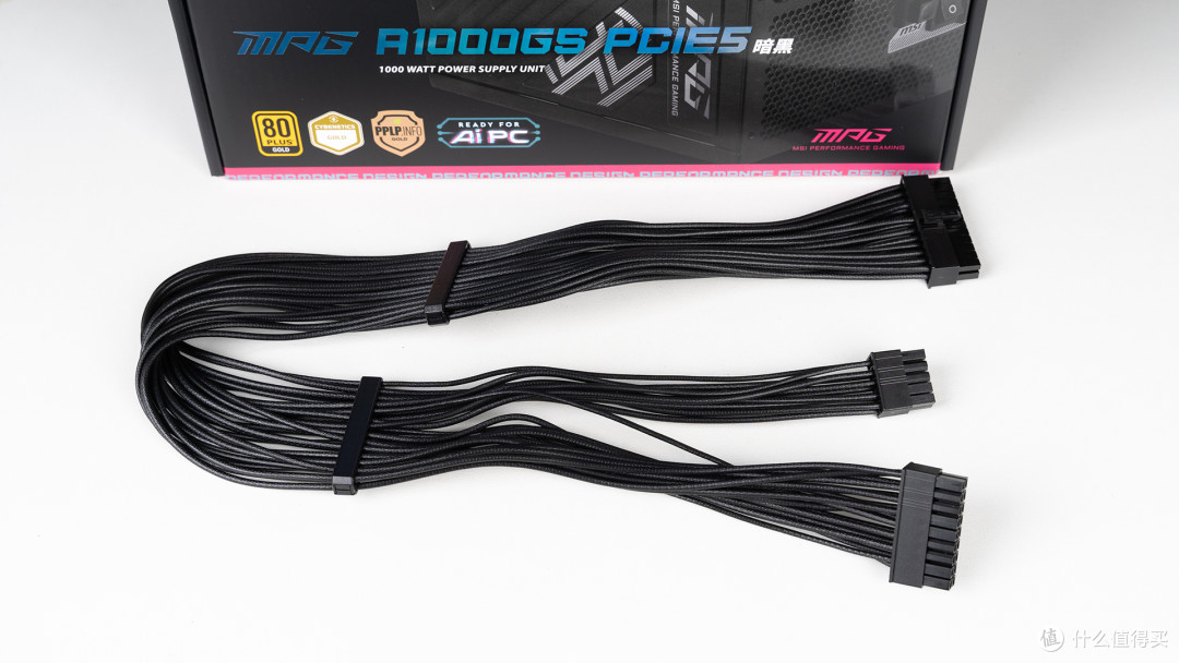 RTX 50系显卡的金牌搭档,微星MPG A1000GS PCIE5暗黑电源体验
