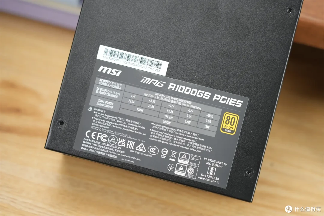 微星 MPG A1000GS PCIE5暗黑电源,藏着哪些让硬件狂飙的秘密?