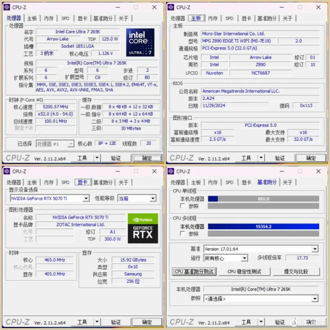 微星 MPG A1000GS PCIE5暗黑电源,藏着哪些让硬件狂飙的秘密?