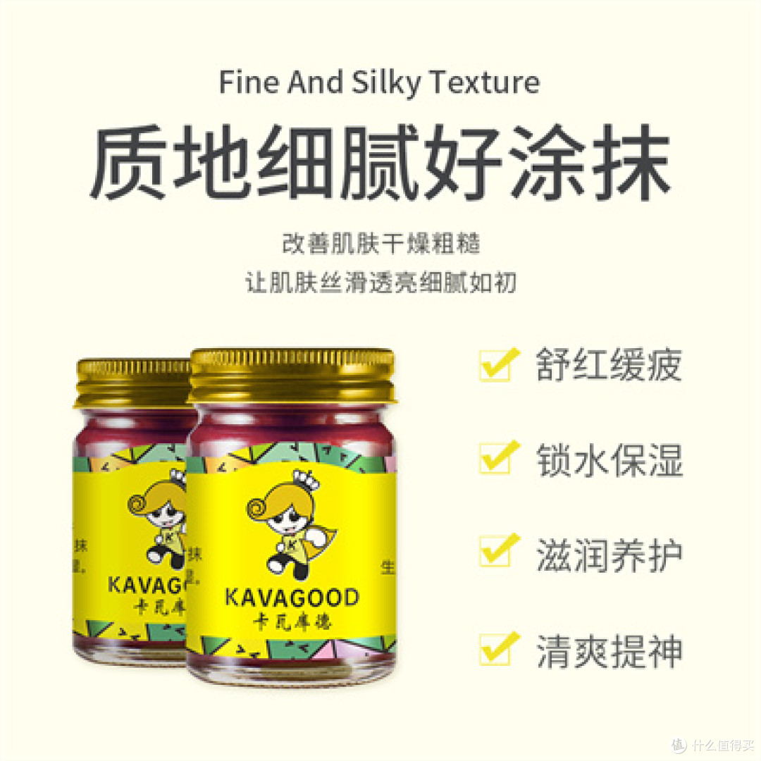 被蚊虫叮咬别慌!这款紫草舒缓膏来救场