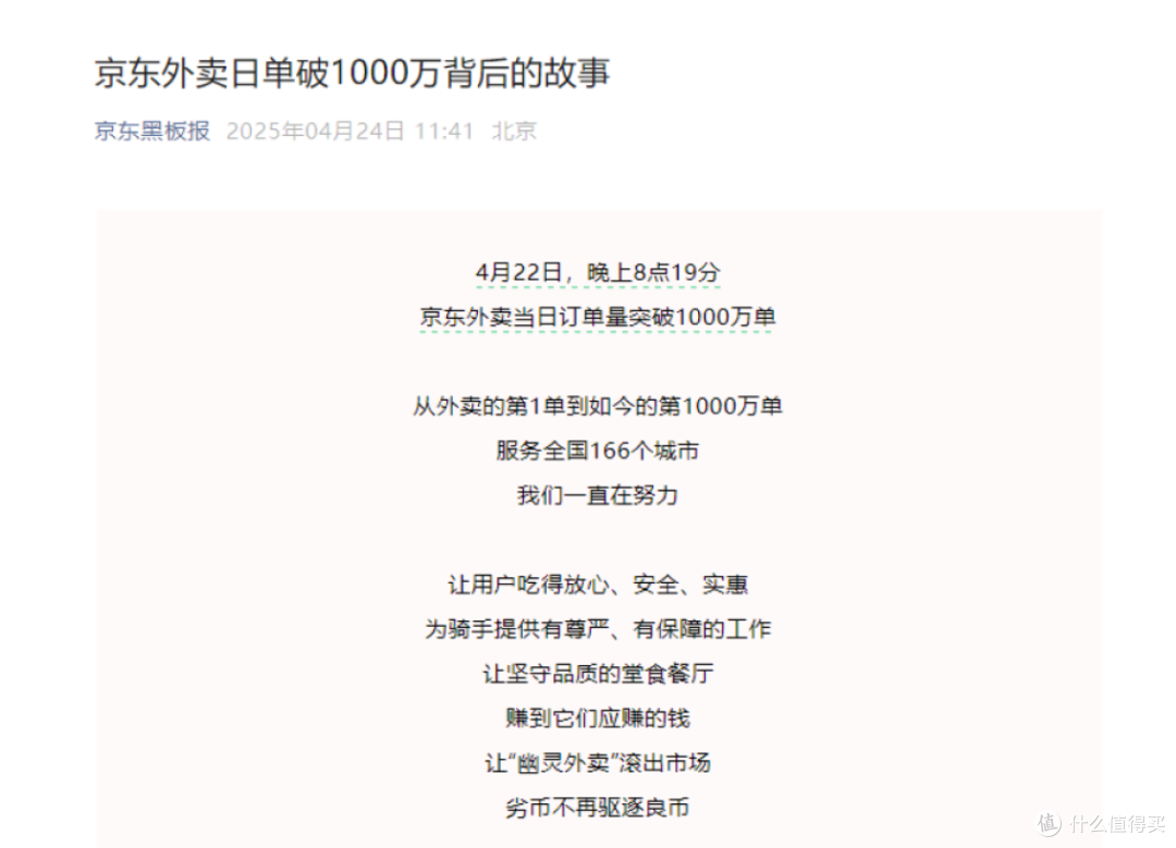 我们都低估了马云的决心,饿了么果然比想象中的要狠