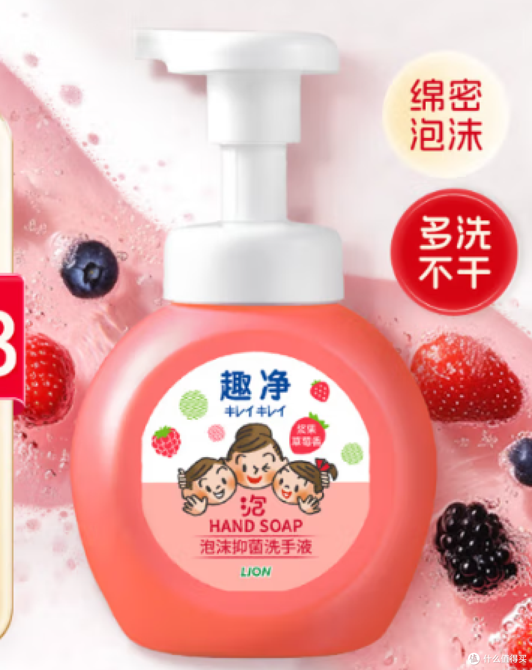 家庭洗手液选购指南:5款实用好物推荐,守护全家健康